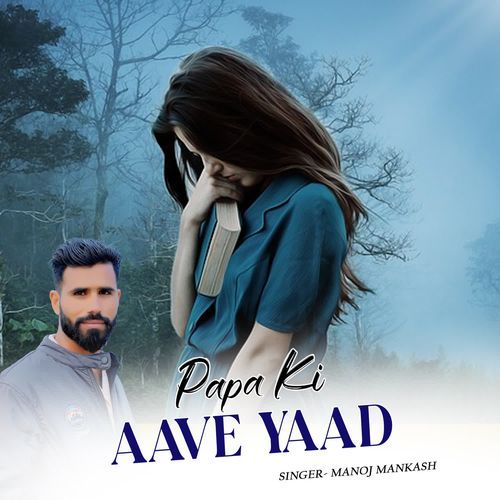 Papa Ki Aave Yaad