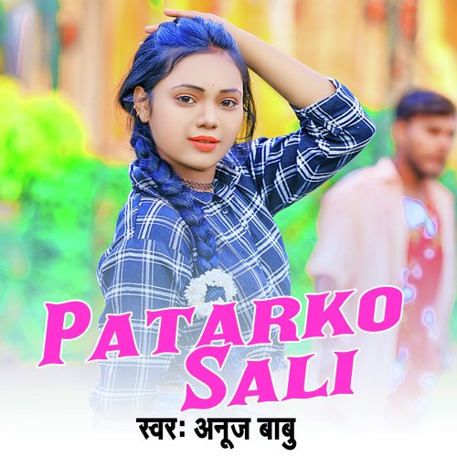 Patarko  Sali