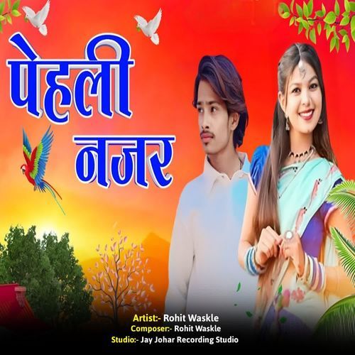 Pehli Najar