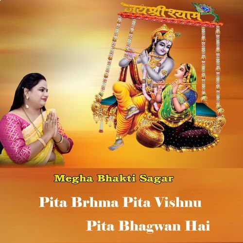 Pita Brhma Pita Vishnu Pita Bhagwan Hai