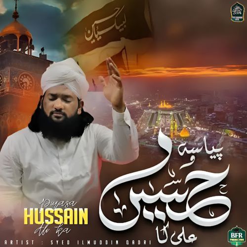 Piyasa Hussain Ali Ka