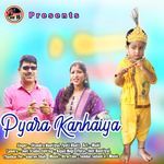 Pyara Kanhaiya