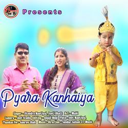 Pyara Kanhaiya