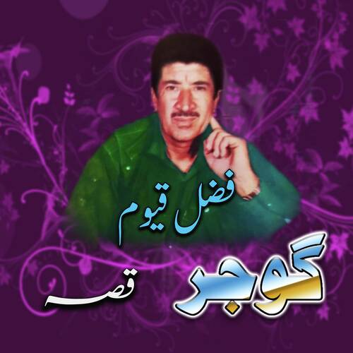  Qessa Da Gojaar