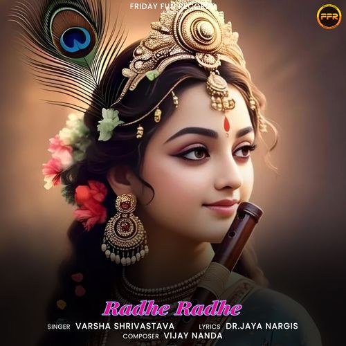 Radhe Radhe