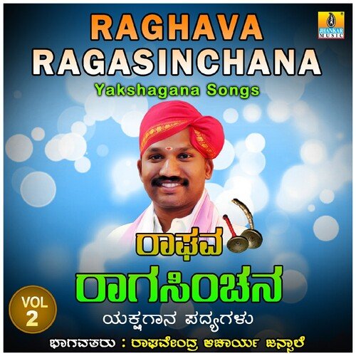 Raghava Ragasinchana, Vol. 2