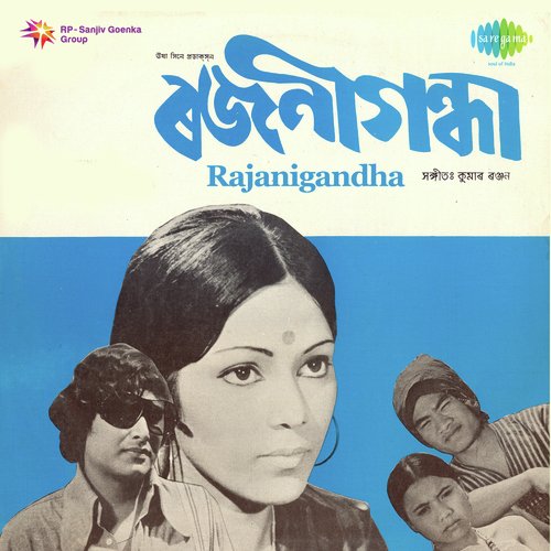 Rajanigandha