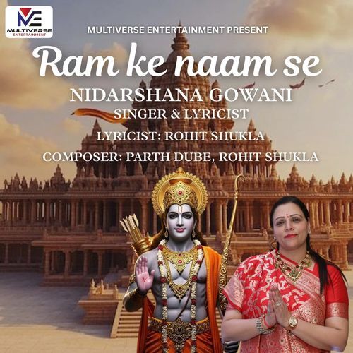 Ram Ke Naam Se (Original)