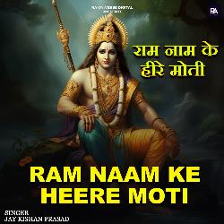 Ram Naam Ke Heere Moti-NCdeaCRAQgI