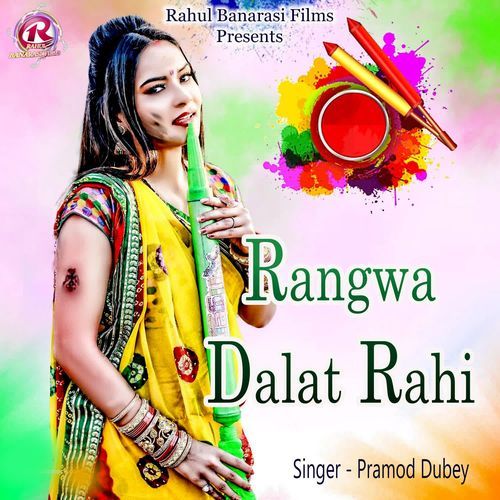 Rangwa Dalat Rahi