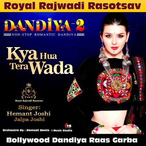 Royal Rajwadi Dandiya 2 Tera Vada