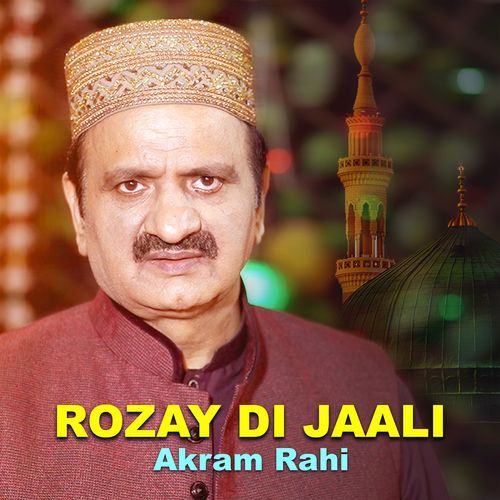 Rozay Di Jaali