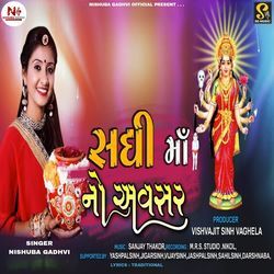 Sadhi Maa No Avsar