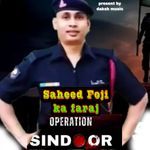 Saheed Foji Ka Faraj