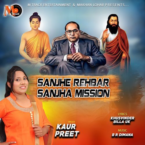 Sanjhe Rehbar Sanjha Mission