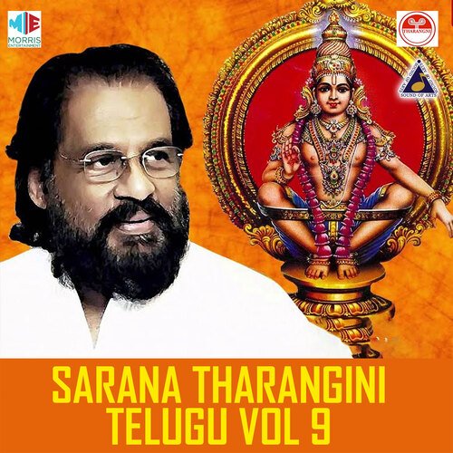 Sarana Tharangini Telugu, Vol. 9