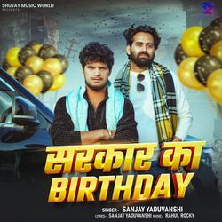 Sarkar Ka Birthday