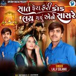 Sat Fera Fari Kok Lay Gayu Ene Sasare