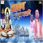 Sawan Ma Dhoom Machaye