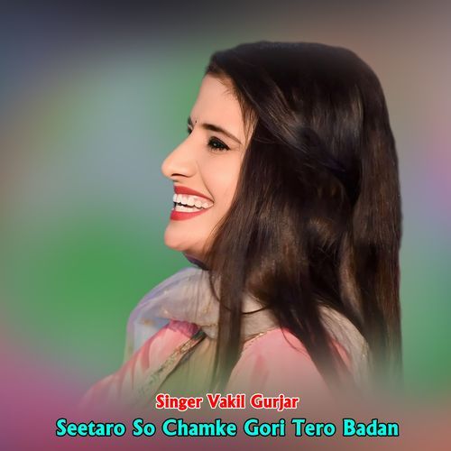 Seetaro So Chamke Gori Tero Badan