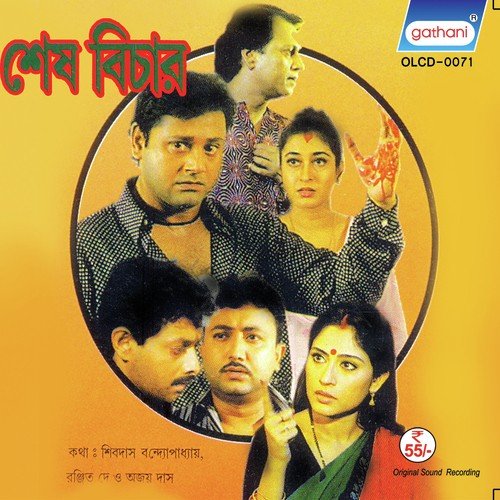 alo bengali movie download free