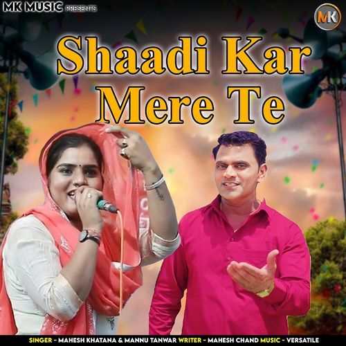 Shaadi Kar Mere Te