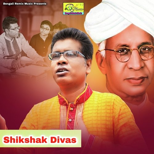 Shikshak Divas