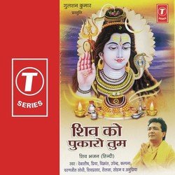 Shivshankar Jai Ho Shivshankar-NywedEADWXI