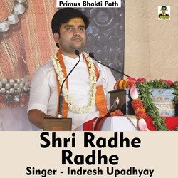 Shri Radhe Radhe (Hindi Song)-PTo6ayd9eQE