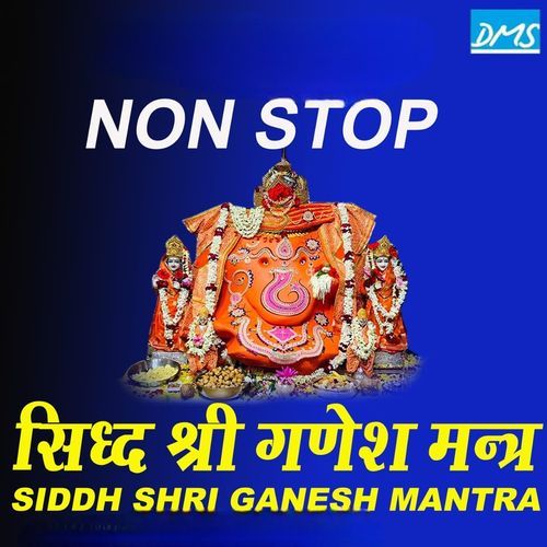 Siddh Shri Ganesh Mantra Non Stop