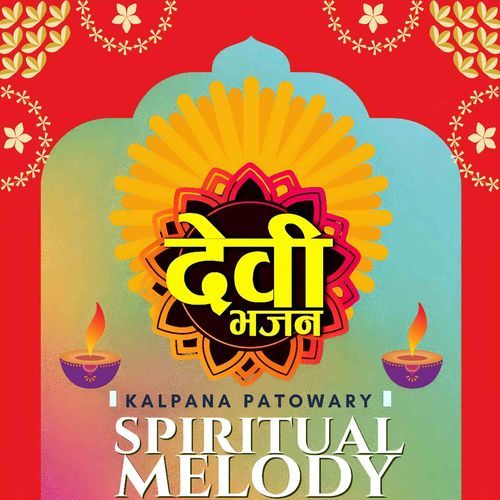 Spiritual Melody - Devi Bhajans