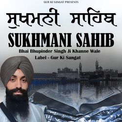 Sukmani Sahib Full Path