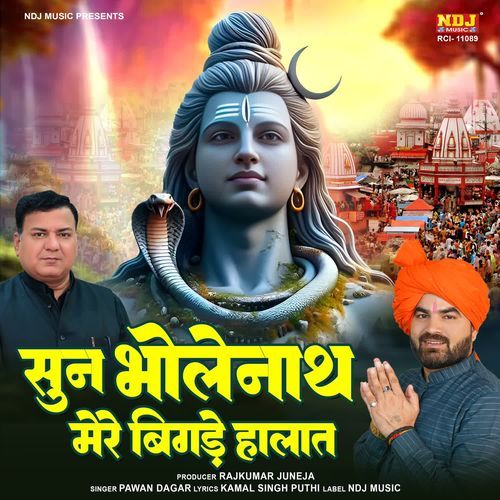 Sun Bholenath Mere Bigde Halat