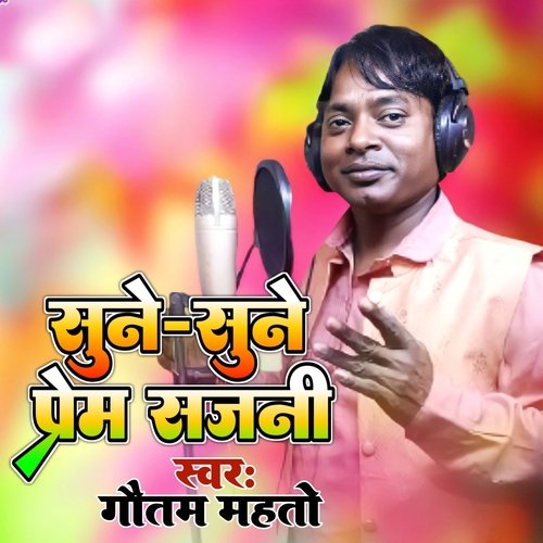 Sune Sune Prem Sajani