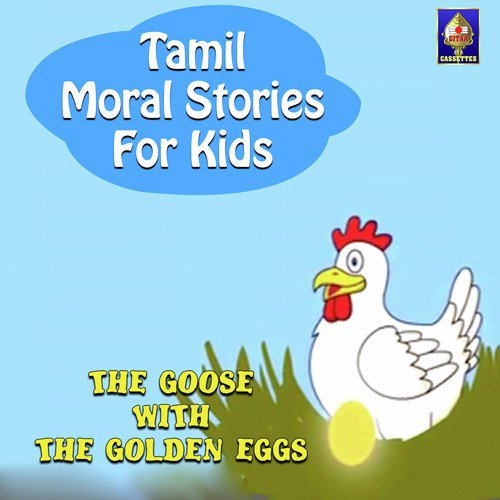 Tamil Moral Stories for Kids - The Goose With The Golden Eggs