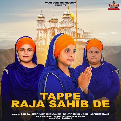 Tappe Raja Sahib De