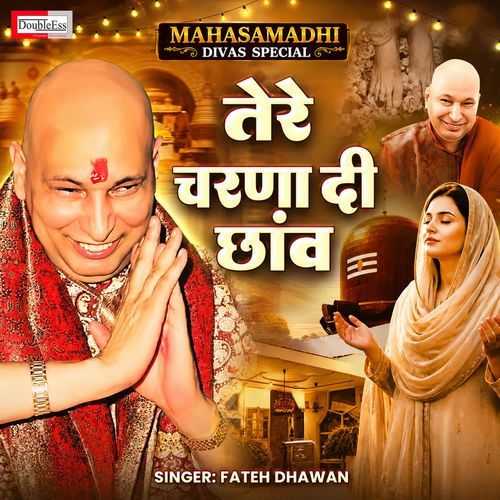 Tere Charna Di Chhanv