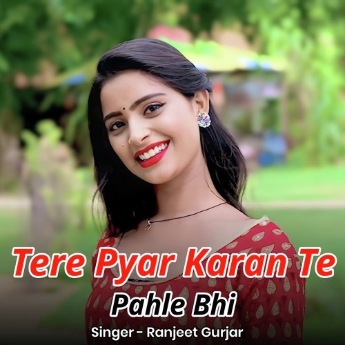 Tere Pyar Karan Te Pahle Bhi