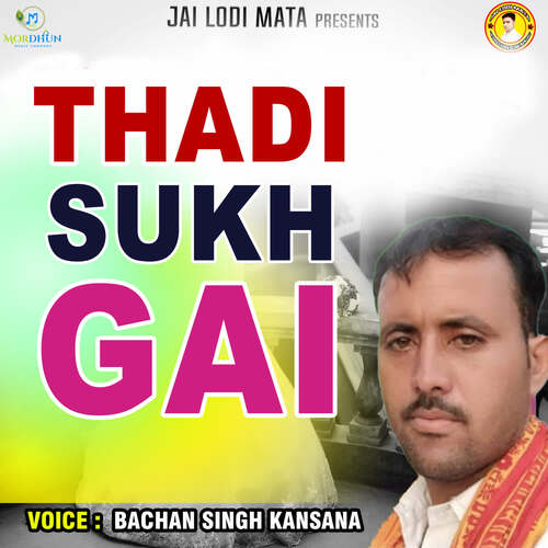 Thadi Sukh Gai