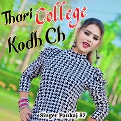 Thari College Kodh Ch-Kg4feSMBeUM