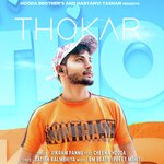Thokar
