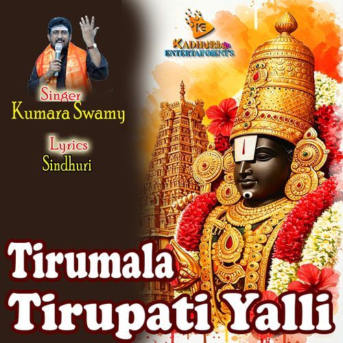 Tirumala Tirupati Yalli