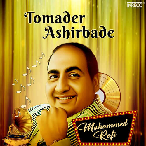 Tomader Ashirbade