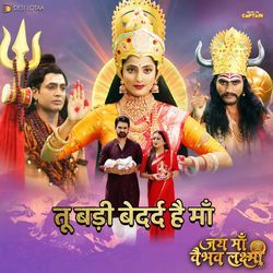 Tu Badi Bedard Hai Maa (From "Jai Maa Vaibhav Laxmi")
