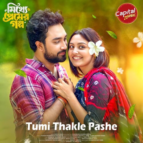 Tumi Thakle Pashe (Male Solo)