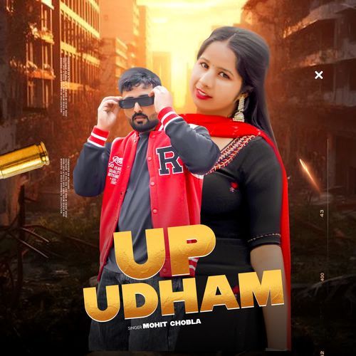 UP Udham