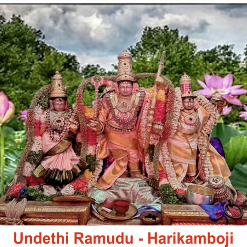 Undethi Ramudu - Harikambodhi