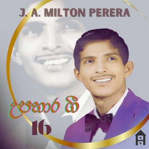 Upahara Gee 16 (J. A. Milton Perera)