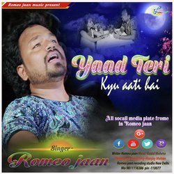 yaad Teri kyu aati hai-IF8PWUEHVlo