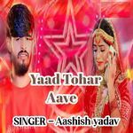 Yaad Tohar Aave